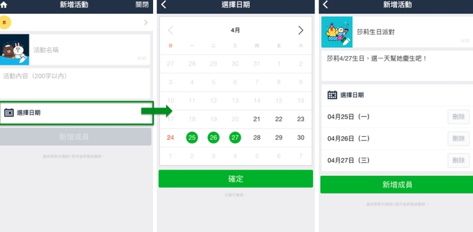 LINE 官网打不开?2026年最新官网备用地址汇总