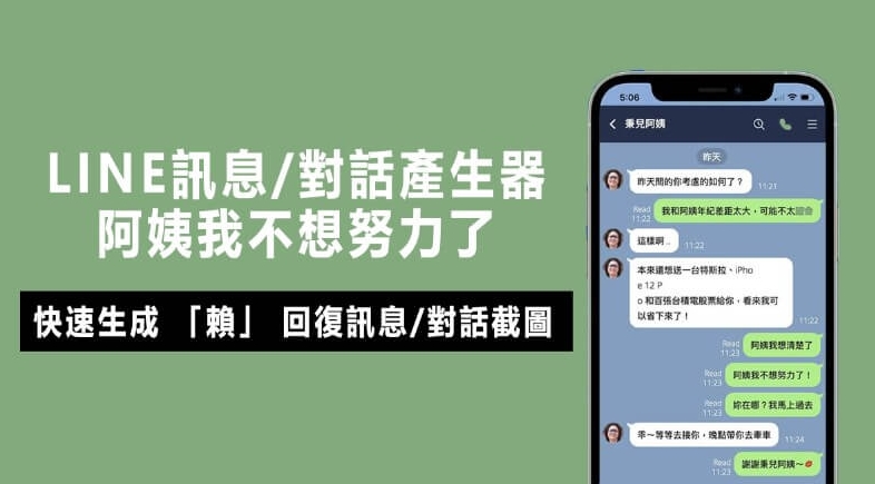 LINE 官网下载:2026 最新官方正式版获取指南