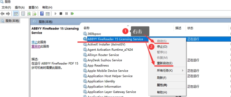 LINE 电脑版消息不提醒?Win10/Win11 通知中心优化