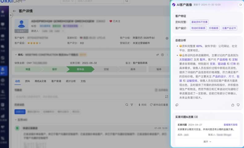 LINE 企业版下载:LINE Works 与个人版区别详解