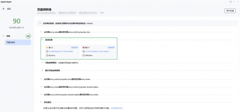 LINE 电脑版无法显示二维码？显示组件修复方案