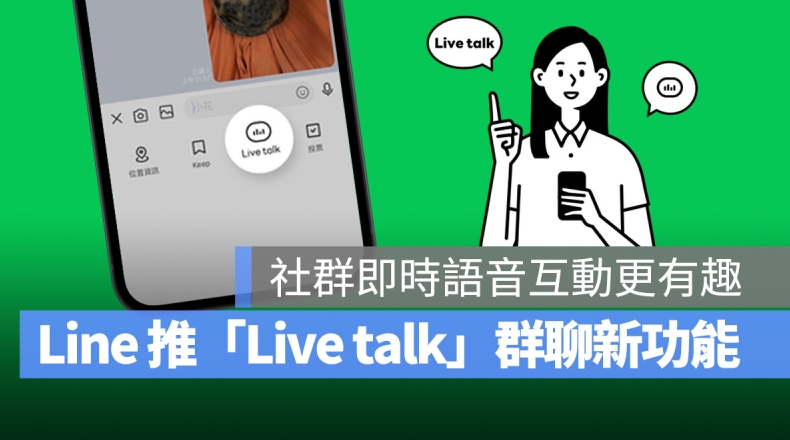 LINE 昵称与 ID 设置规则:如何取一个高端的 LINE ID?