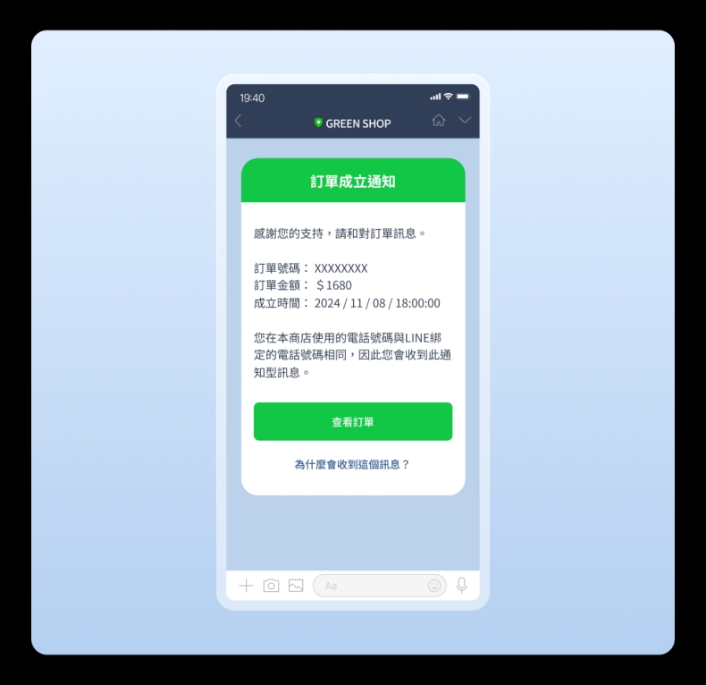 LINE 聊天记录备份至 Google Drive/iCloud 全攻略