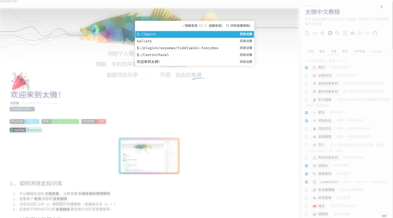 LINE PC 版与手机端同步缓慢?网络加速方案推荐