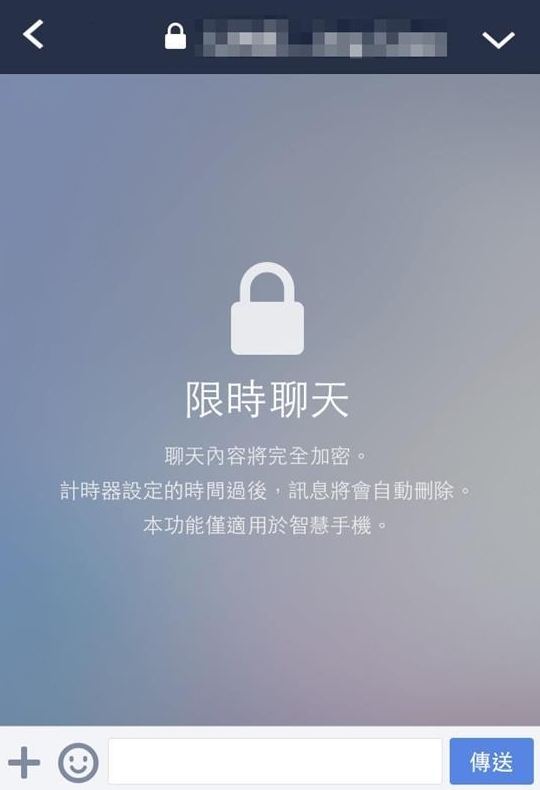 零基础教程:手把手教你完成 LINE 的下载与初始设置